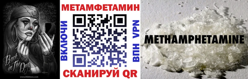 АМФЕТАМИН VHQ  Нижний Новгород 