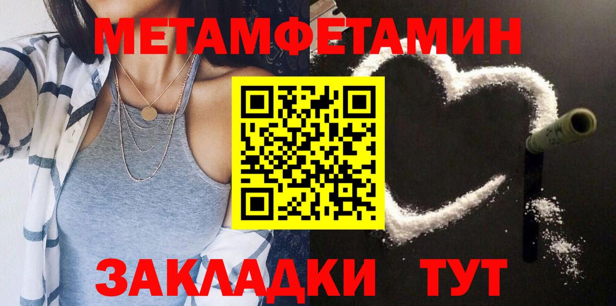 АМФЕТАМИН VHQ Нижний Новгород