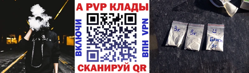 APVP СК  закладка  Нижний Новгород 