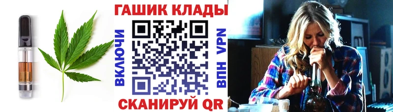 как найти   Нижний Новгород  Печенье с ТГК марихуана 