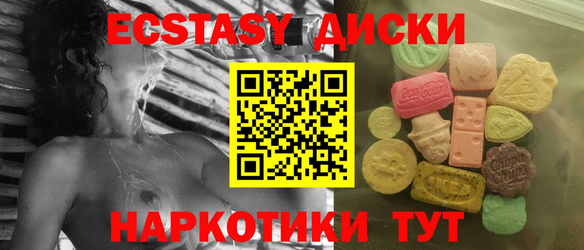 Экстази 250 мг  Вход с VPN  ЭКСТАЗИ бентли  Нижний Новгород 