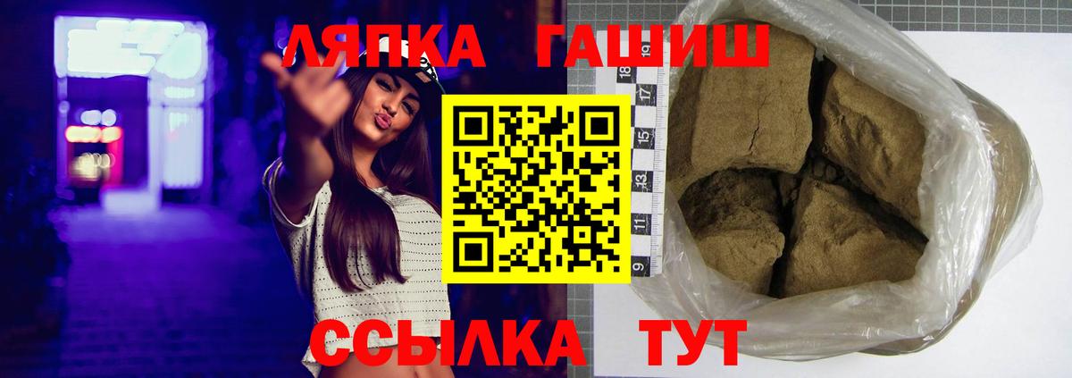 Нижний Новгород  Гашиш гашик  ГАШ Premium  Вход с VPN 