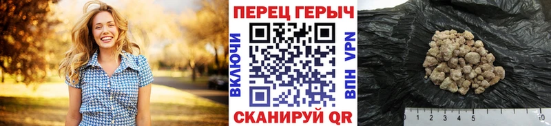 Героин Афган  кракен вход  Нижний Новгород 