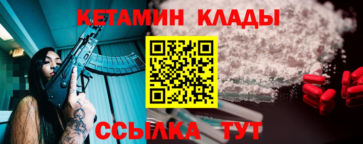 ГАШИШ  Нижний Новгород  Меф МЯУ МЯУ   ГАШИШ  А ПВП СОЛЬ   ЭКСТАЗИ  Вход с VPN  МАРИХУАНА  КОКАИН 