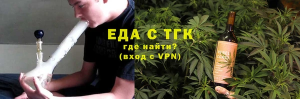 ALPHA-PVP Абинск