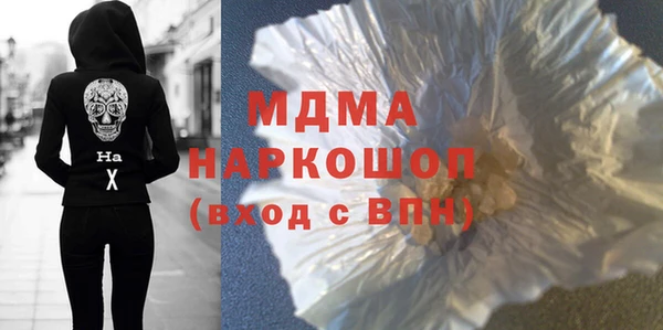 наркотики Абдулино