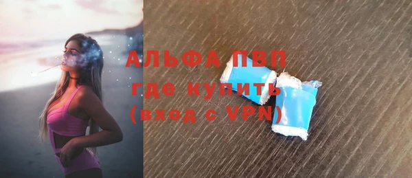 apvp Алексеевка