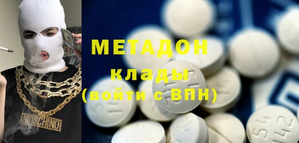 бошки Нефтегорск