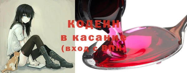 наркотики Абдулино
