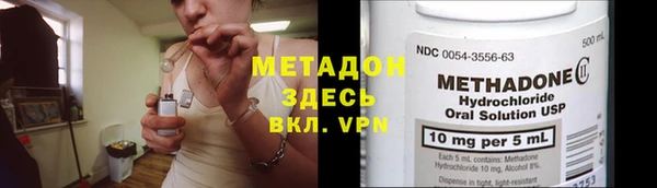 ALPHA-PVP Абинск