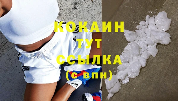 наркотики Абдулино
