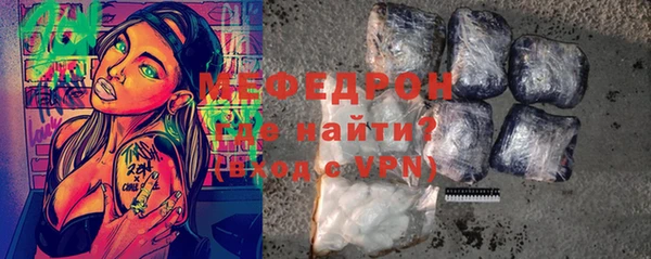 таблы Мостовской