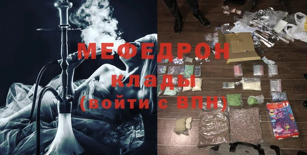 герыч Нея