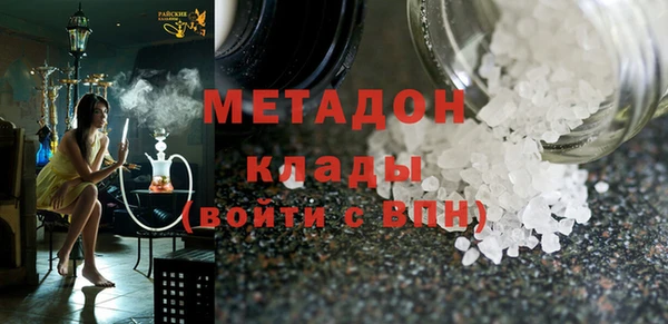 ALPHA-PVP Абинск