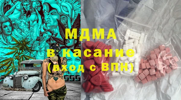ALPHA-PVP Абинск