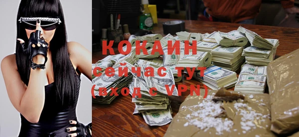 скорость mdpv Нефтекумск