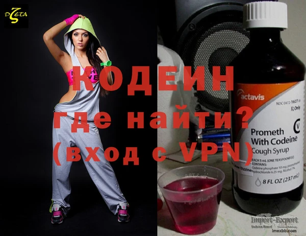 стафф Абаза
