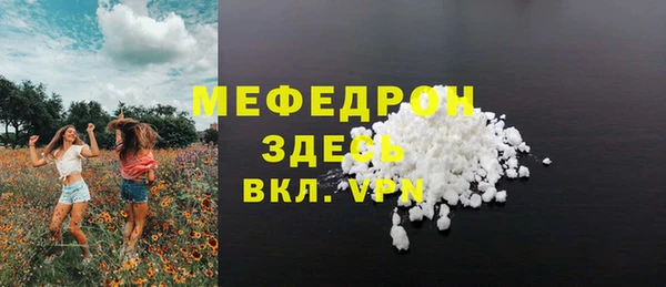стафф Абаза
