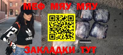мдма Жуковский