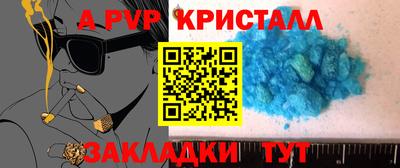 мдма Жуковский