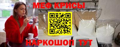 мефедрон Заводоуковск