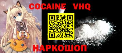 герыч Заволжье