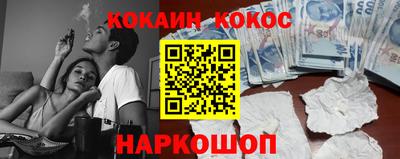 мефедрон Заводоуковск