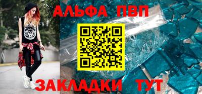 мефедрон Заводоуковск