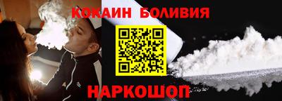 мефедрон Заводоуковск