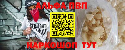 мефедрон Заводоуковск