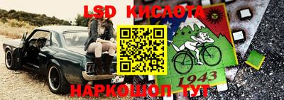 мефедрон Заводоуковск