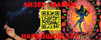 мдма Жуковский