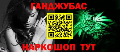 мефедрон Заводоуковск
