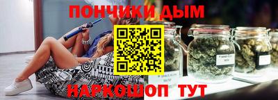 мефедрон Заводоуковск