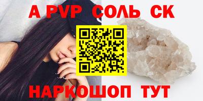герыч Заволжье