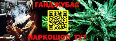 мефедрон Заводоуковск