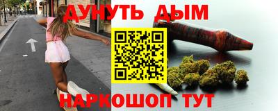мдма Жуковский