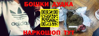 мдма Жуковский