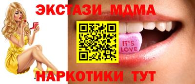 мефедрон Заводоуковск