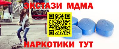 мефедрон Заводоуковск