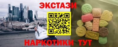 мдма Жуковский
