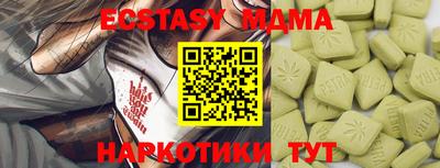 мдма Жуковский