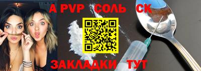 герыч Заволжье