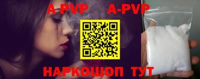 герыч Заволжье