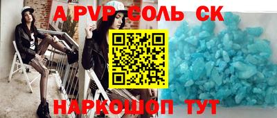 герыч Заволжье