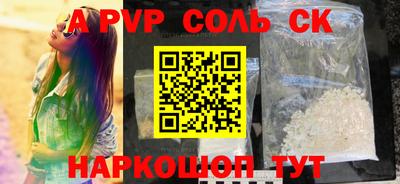 мефедрон Заводоуковск