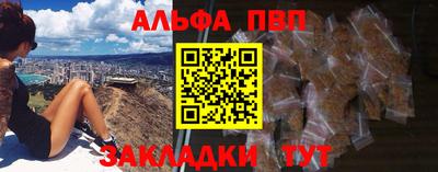 мдма Жуковский