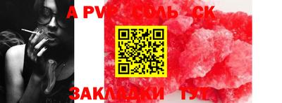мефедрон Заводоуковск