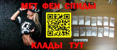 мефедрон Заводоуковск