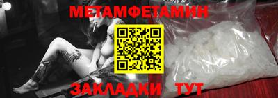 мефедрон Заводоуковск